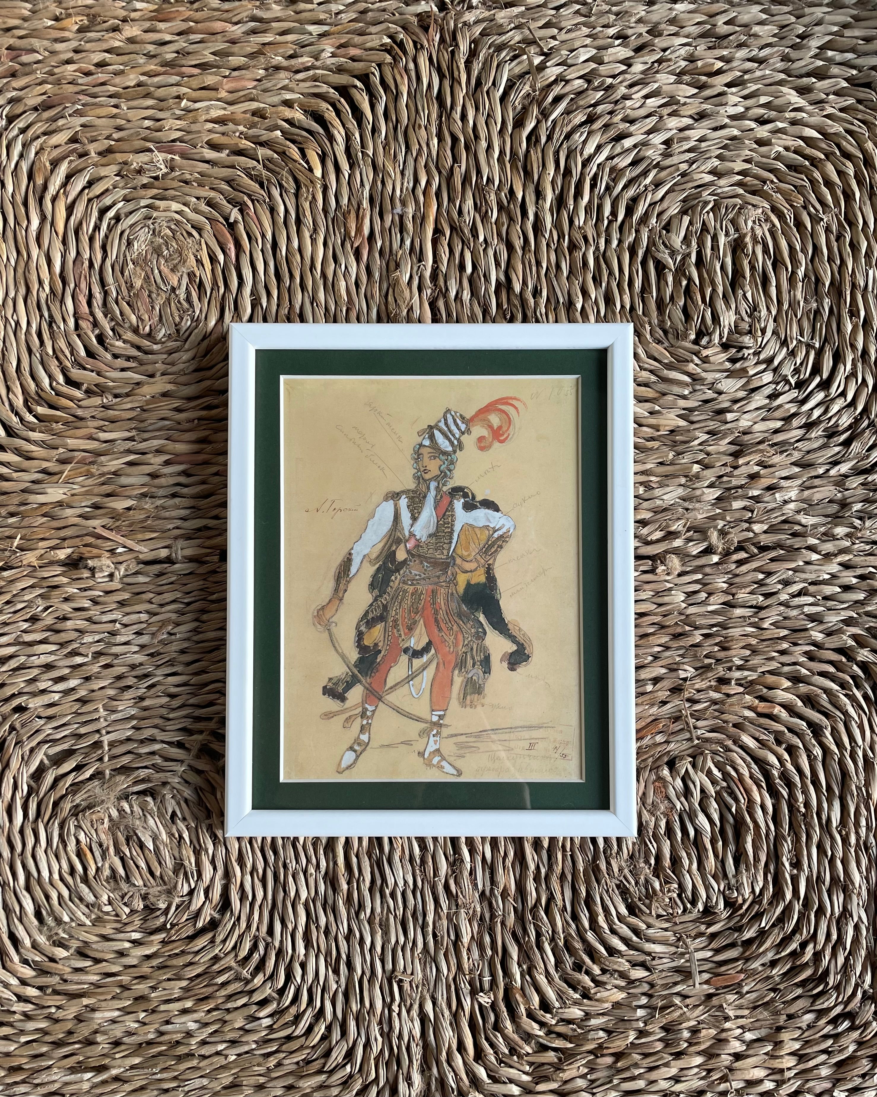Limited Edition Prints of the Bolshoi Ballet Costume Design - Nutcracker 1919