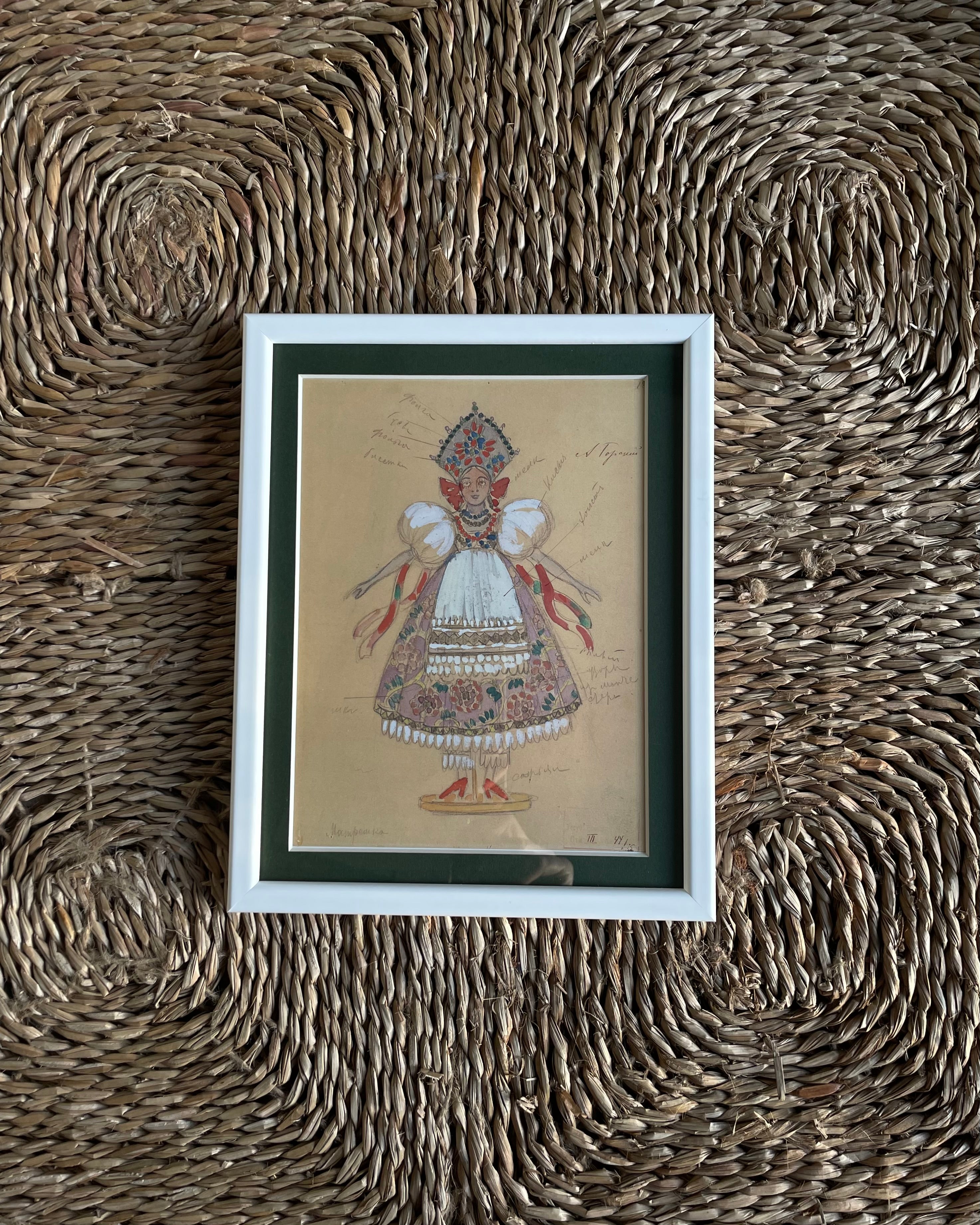 Limited Edition Prints of the Bolshoi Ballet Costume Design - Nutcracker 1919
