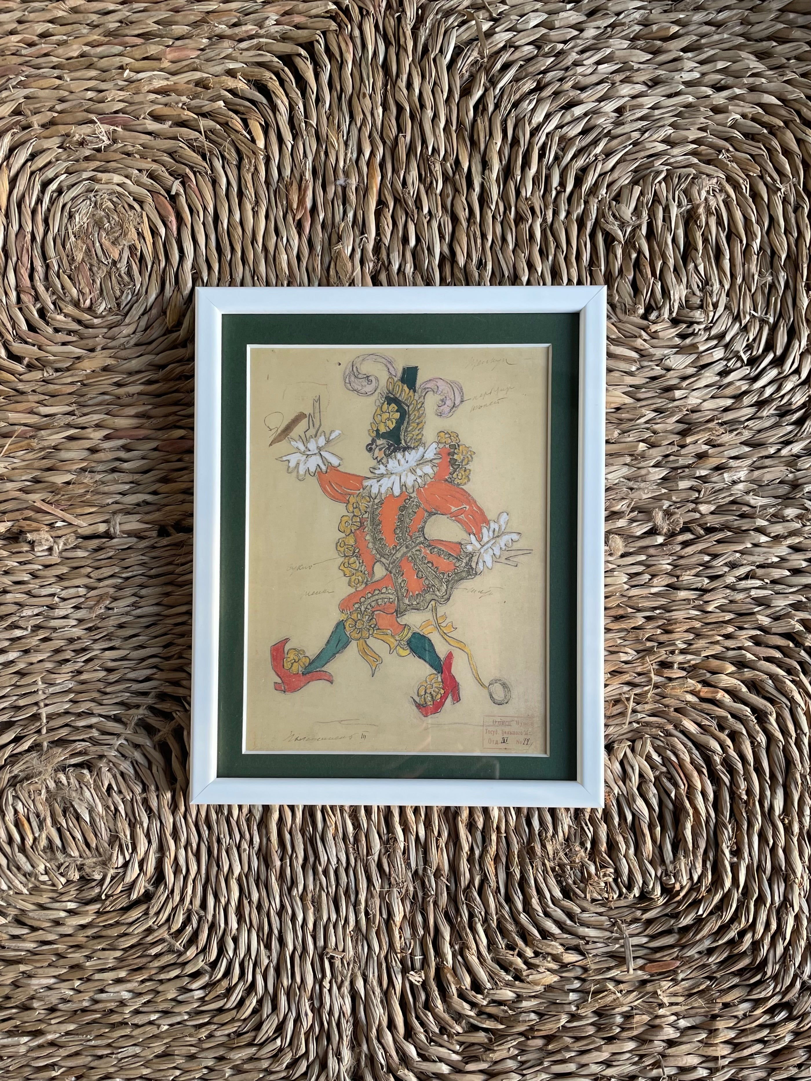 Limited Edition Prints of the Bolshoi Ballet Costume Design - Nutcracker 1919