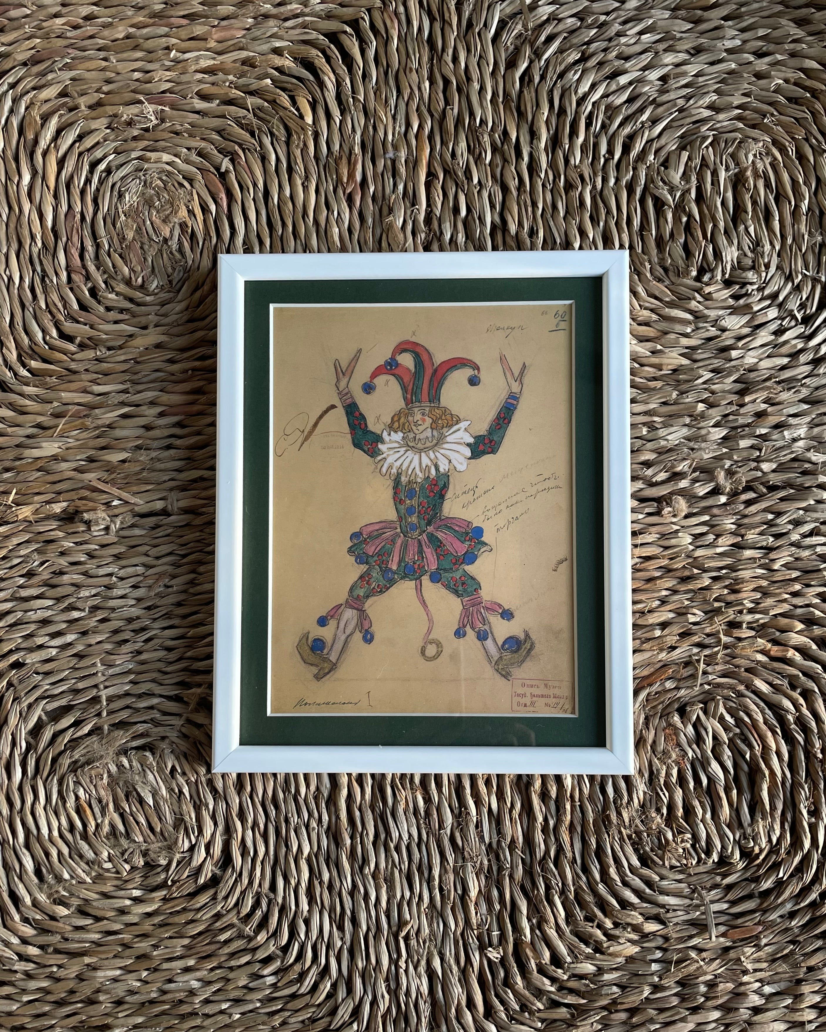 Limited Edition Prints of the Bolshoi Ballet Costume Design - Nutcracker 1919