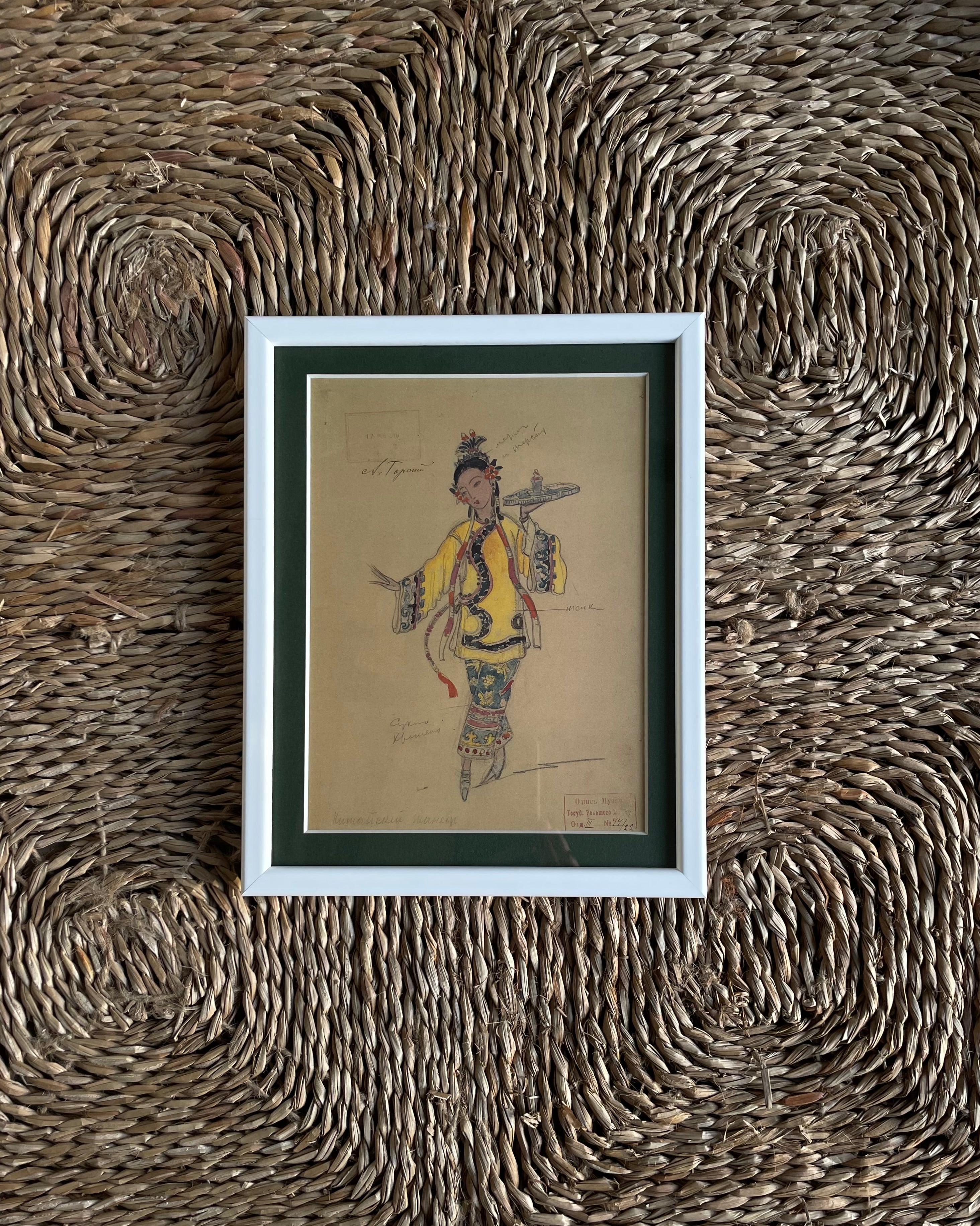 Limited Edition Prints of the Bolshoi Ballet Costume Design - Nutcracker 1919