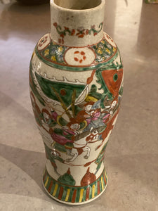 Vintage Chinese Decorative Vase